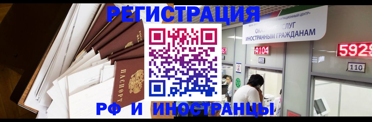 прописка для кредита в Магадане